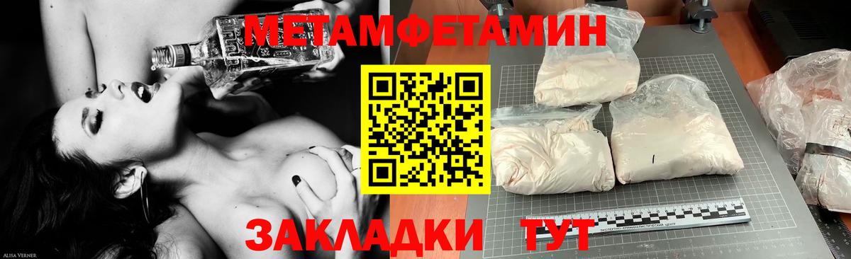 Муром  Амфетамин  Вход с VPN  Amphetamine  Amphetamine Premium 