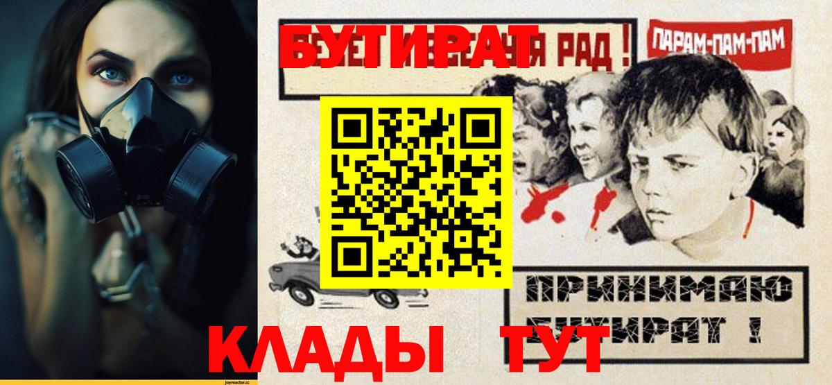 Бутират оксана  БУТИРАТ  Муром  Вход с VPN 