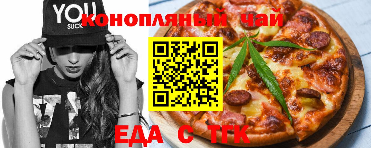 Canna-Cookies марихуана  Вход с VPN  Муром 