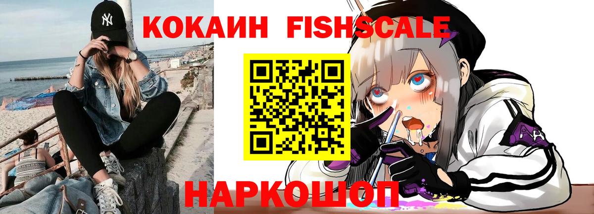 купить наркотик  Вход с VPN  КОКАИН Перу  КОКАИН  Муром  Cocaine Боливия 