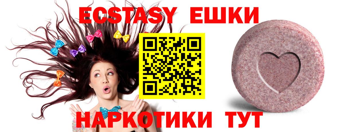 Мефедрон   Вход с VPN  Бошки Шишки  Где купить наркотики?  Муром  COCAIN  ГАШИШ  МЕФ  LSD-25 