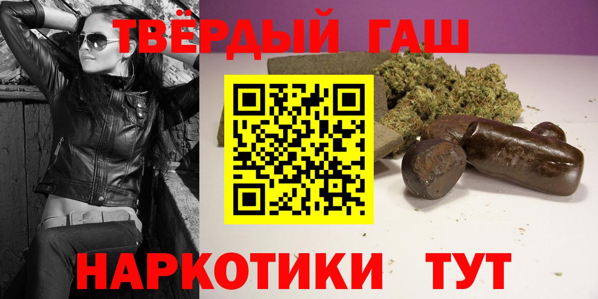 Каннабис Муром