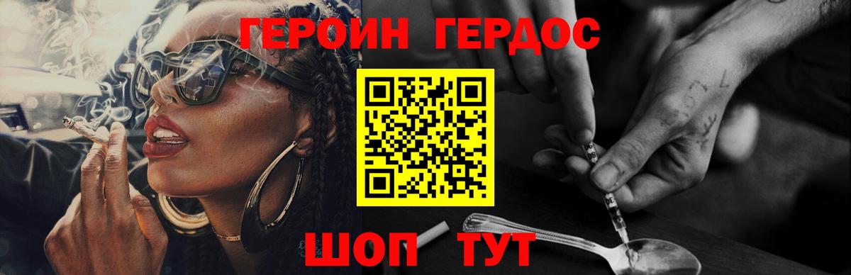 ГЕРОИН гречка  Вход с VPN  Муром 