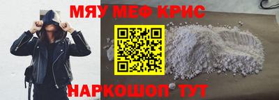 mdpv Ставрополь