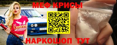 mdpv Ставрополь
