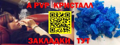 скорость mdpv Татарск