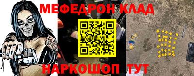 mdpv Ставрополь