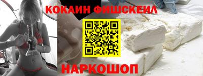 спиды Старая Купавна