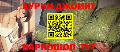 спиды Старая Купавна