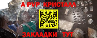 mdpv Ставрополь