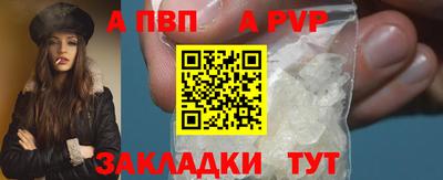 спиды Старая Купавна