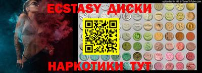 mdpv Ставрополь