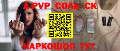 а пвп мука Среднеуральск