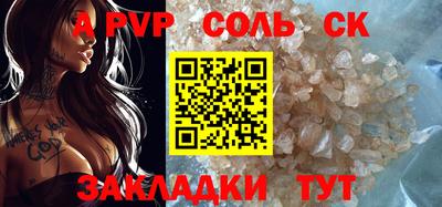 mdpv Ставрополь