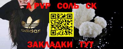 спиды Старая Купавна