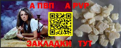 mdpv Ставрополь