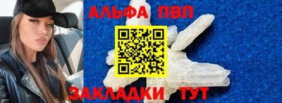 скорость mdpv Татарск