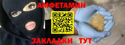 спиды Старая Купавна