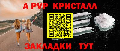 а пвп мука Среднеуральск