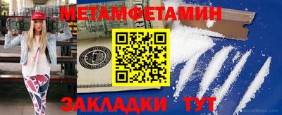 mdpv Ставрополь