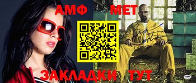 спиды Старая Купавна