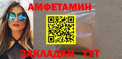 спиды Старая Купавна