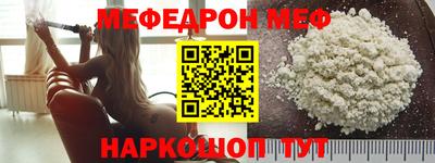mdpv Ставрополь