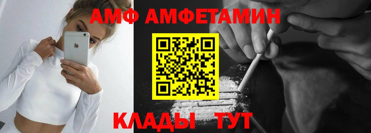МЕТАМФЕТАМИН винт Муром