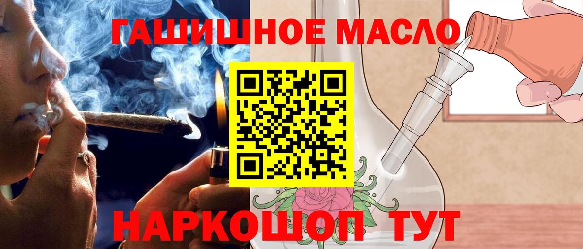 Дистиллят ТГК жижа  наркошоп  Муром  Вход с VPN  ТГК жижа 