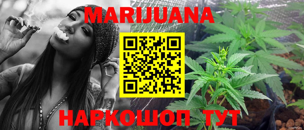 Бошки Шишки VHQ Муром